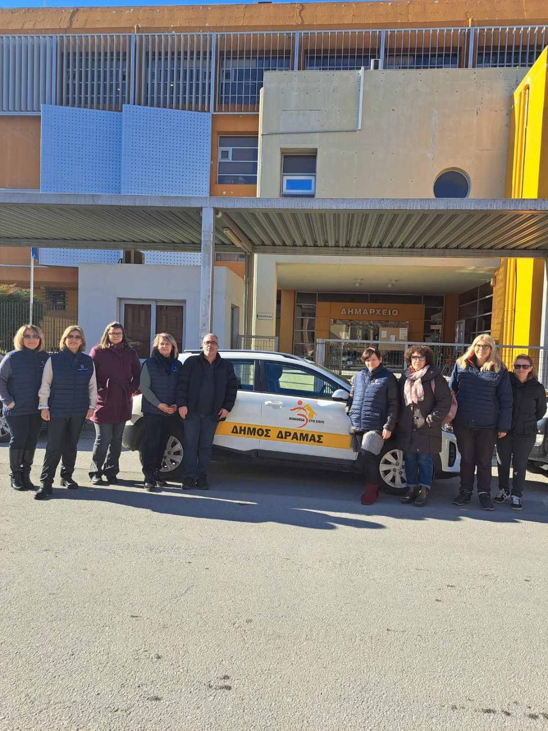 Δήμος Δράμας