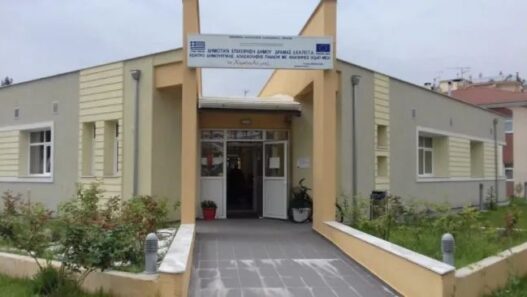 Δήμος Δράμας