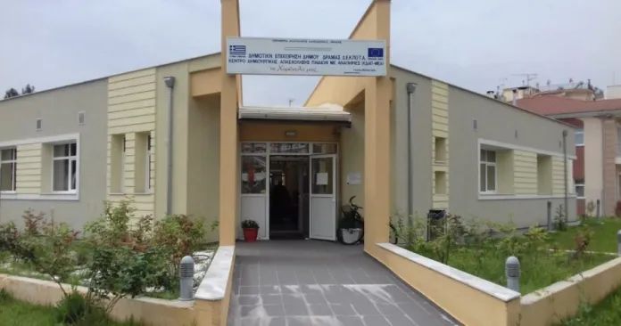 Δήμος Δράμας