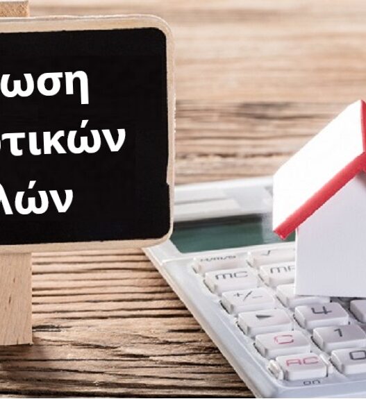 Δήμος Δράμας