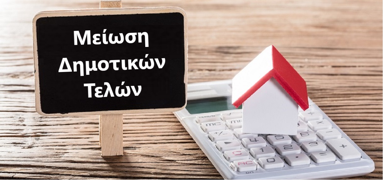 Δήμος Δράμας