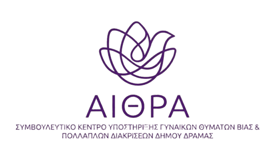 Δήμος Δράμας