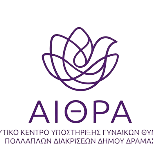 Δήμος Δράμας