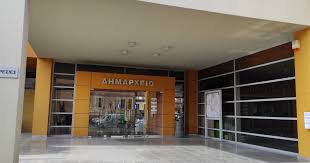 Δήμος Δράμας