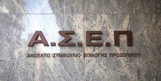 Δήμος Δράμας