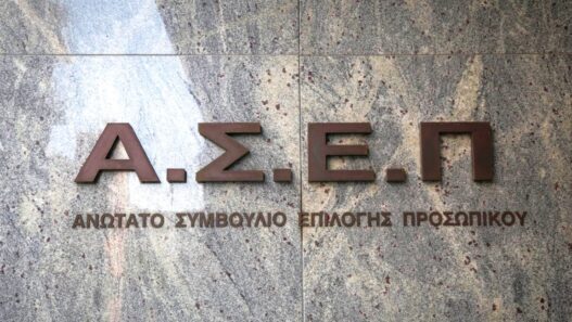 Δήμος Δράμας