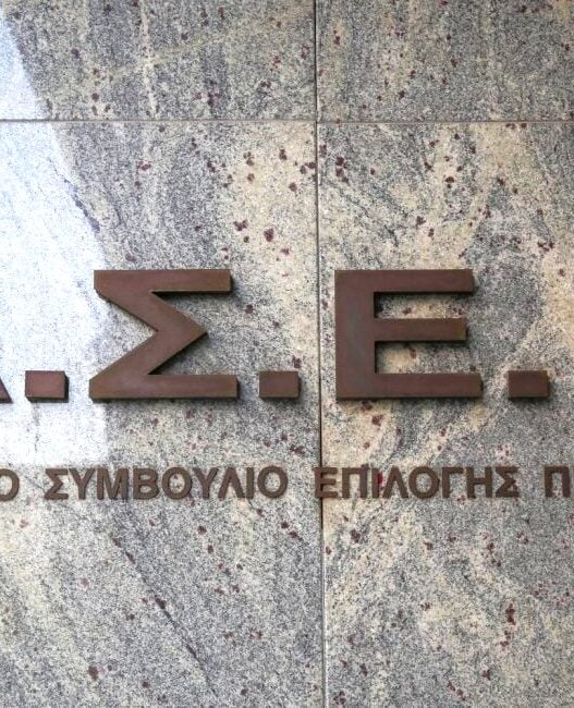 Δήμος Δράμας