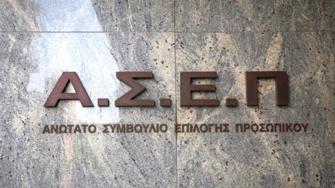 Δήμος Δράμας