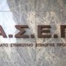 Δήμος Δράμας