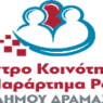 Δήμος Δράμας