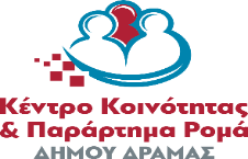 Δήμος Δράμας