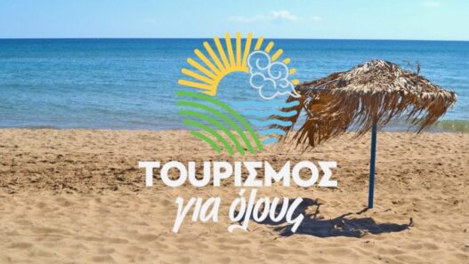 Δήμος Δράμας