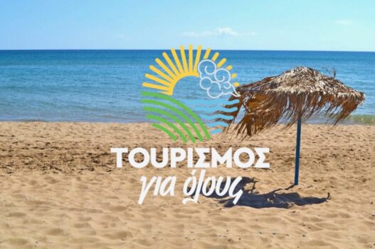 Δήμος Δράμας
