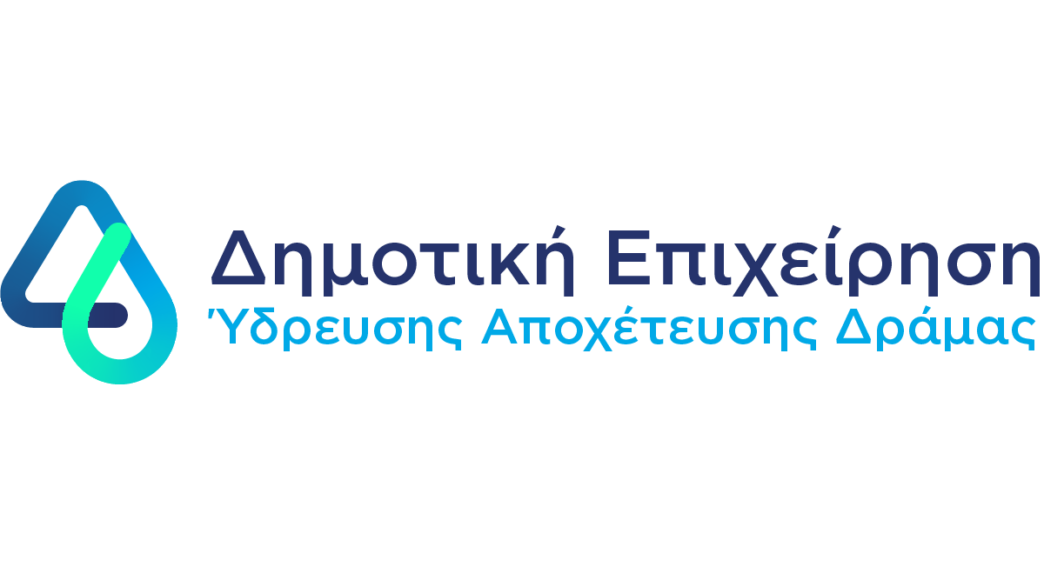 Δήμος Δράμας