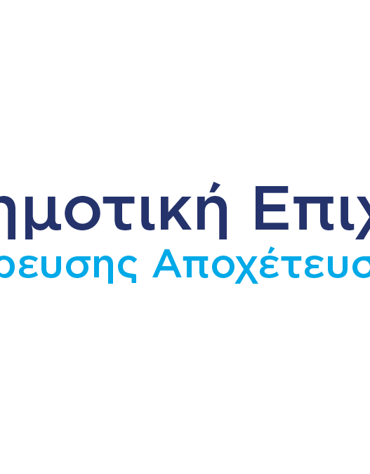 Δήμος Δράμας