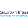 Δήμος Δράμας