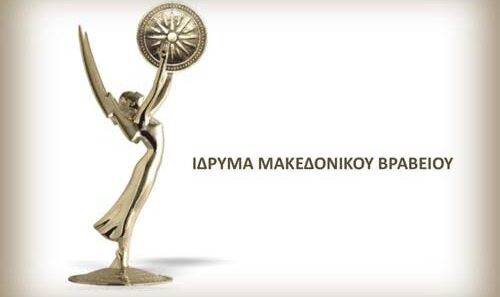 Δήμος Δράμας