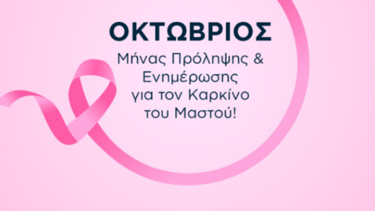 Δήμος Δράμας