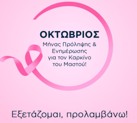 Δήμος Δράμας