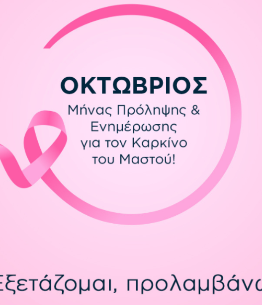 Δήμος Δράμας