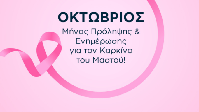 Δήμος Δράμας