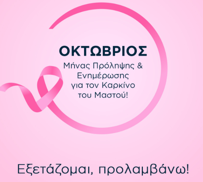 Δήμος Δράμας