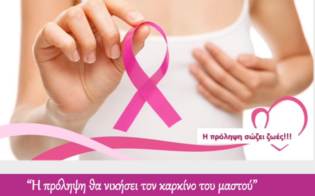 Δήμος Δράμας