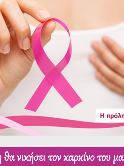 Δήμος Δράμας