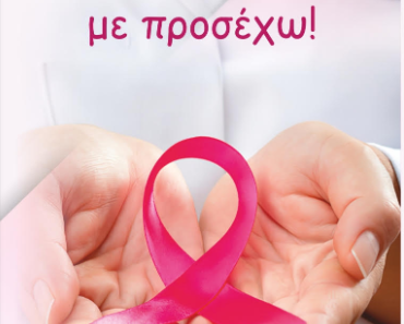 Δήμος Δράμας