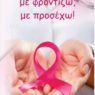 Δήμος Δράμας