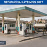 Δήμος Δράμας