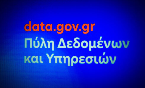 Δήμος Δράμας