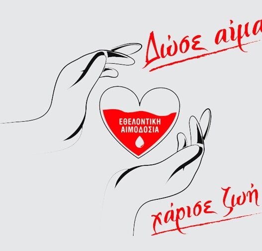 Δήμος Δράμας