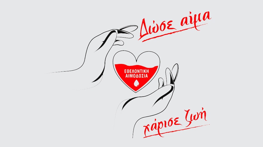 Δήμος Δράμας